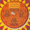 Lafayette Afro Rock Band - Voodounon (1974)