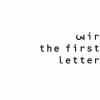 wir - The First Letter (1991)