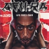 Afu-Ra - Life Force Radio (2002)