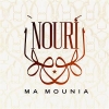 Wise Hand - Ma Mounia (2004)