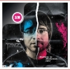 Delon & Dalcan - Tanz (2008)