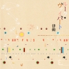 Luke Vibert - Rhythm (2008)
