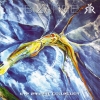 Ibizarre - The Ambient Collection - Compilation. 1 (1997)