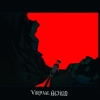 Next Tribe - Virtual Action! (2008)